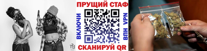 Купить наркотик Карталы Alpha-PVP  Галлюциногенные грибы  ГАШИШ  Канабис  КОКАИН 