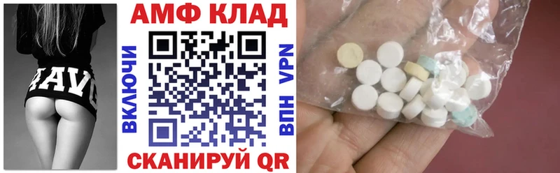 маркетплейс как зайти  Карталы  АМФ Розовый  что такое  
