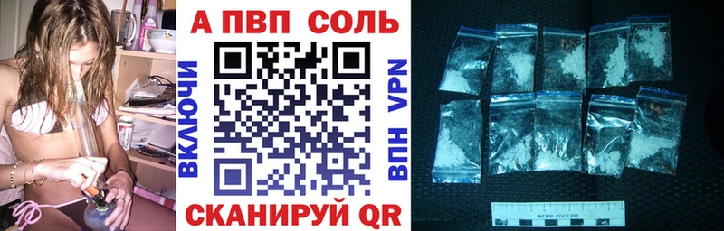 A-PVP мука  Карталы 