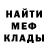 АМФЕТАМИН Розовый Dimitriy D.