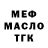 МЕТАДОН мёд Vero Tyu