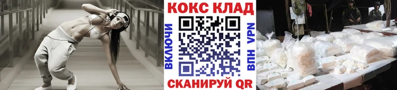 как найти   Карталы  COCAIN Перу 