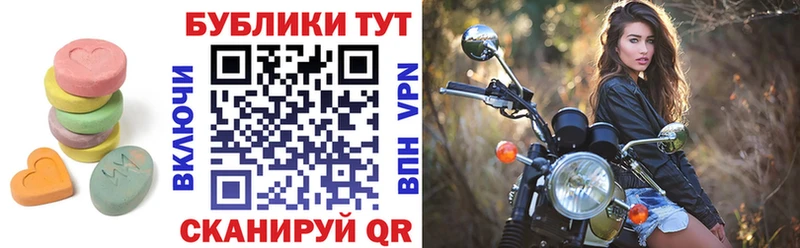 Ecstasy 280мг  Карталы 