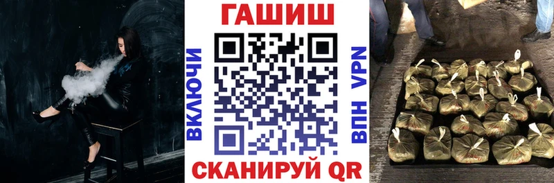 ГАШ гашик  Карталы 