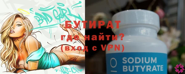 стаф Верхний Тагил