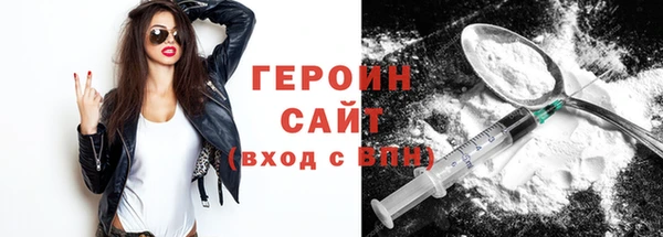 стаф Верхний Тагил