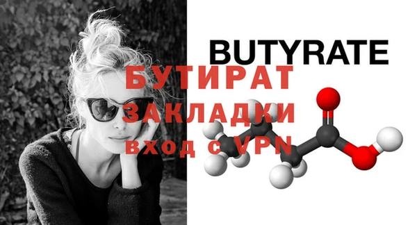 стаф Верхний Тагил