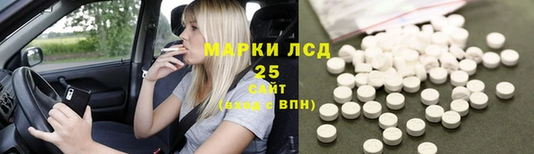 стаф Верхний Тагил