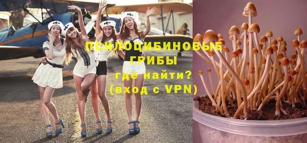 амфетамин Бугульма