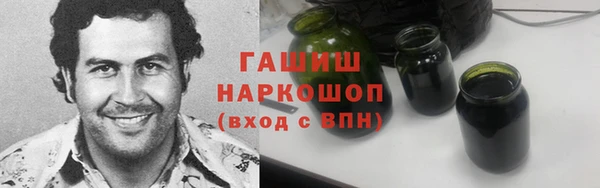 стаф Верхний Тагил