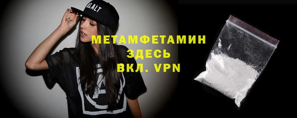 стаф Верхний Тагил