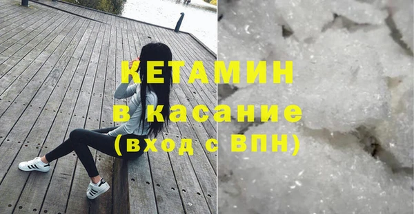стаф Верхний Тагил