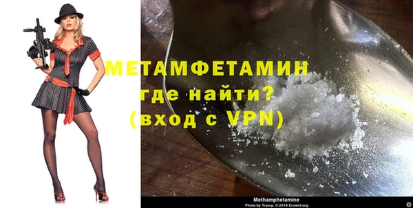 стаф Верхний Тагил