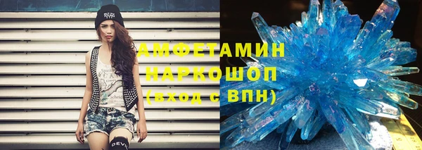 стаф Верхний Тагил