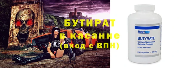 стаф Верхний Тагил