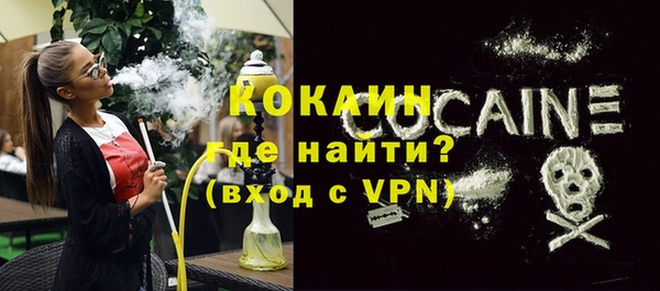амфетамин Бронницы