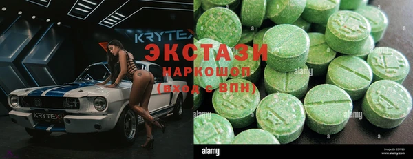 стаф Верхний Тагил