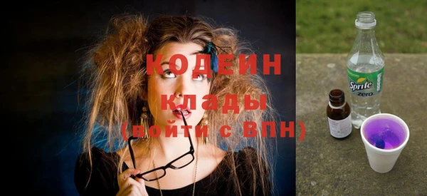 стаф Верхний Тагил