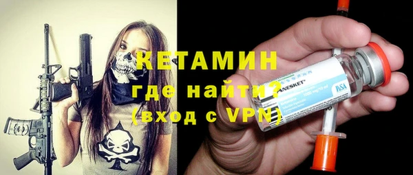 стаф Верхний Тагил