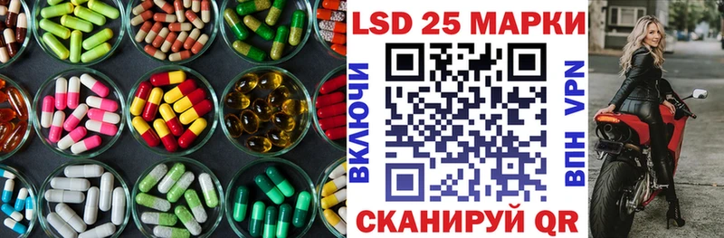 ЛСД экстази кислота  Карталы 
