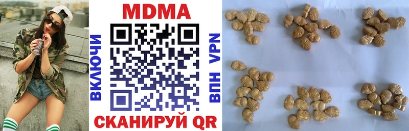 где можно купить наркотик  Карталы  MDMA Molly 