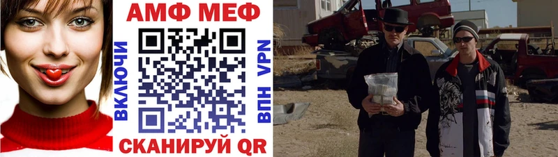 мега маркетплейс как найти наркотики Карталы МЕТАМФЕТАМИН Methamphetamine