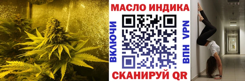 Дистиллят ТГК концентрат shop какой сайт Карталы