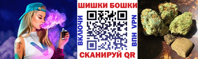 Шишки марихуана AK-47 хочу наркоту Карталы